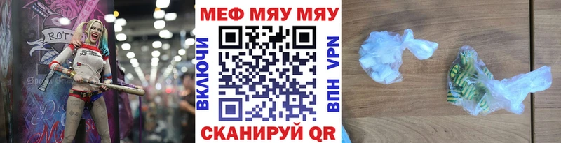 Купить наркотики цена Монино Codein  А ПВП  Меф  Марихуана  ГАШИШ 