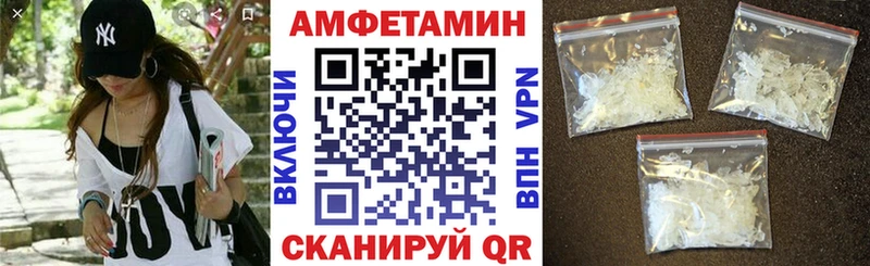 купить закладку  Монино  АМФЕТАМИН VHQ 