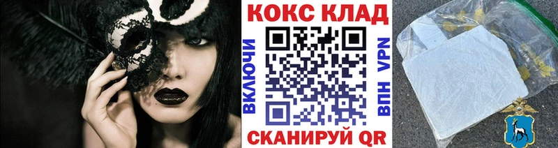 Cocaine FishScale  хочу наркоту  Монино 