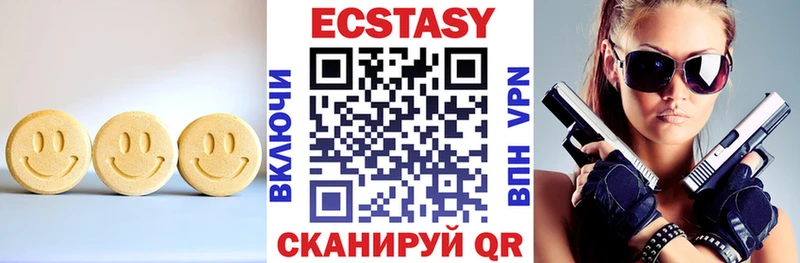 Экстази 280 MDMA  Монино 