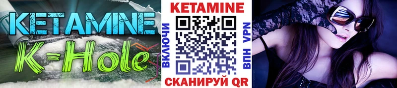 гидра   Монино  Кетамин VHQ 