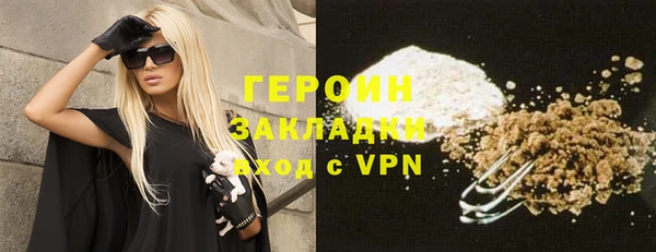 бутират Белокуриха