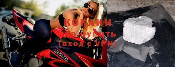 кокс Белоозёрский