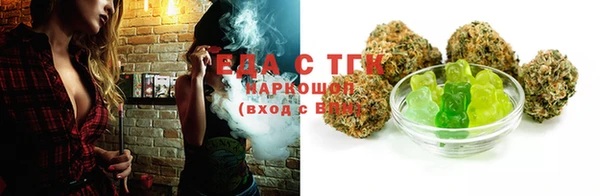 бутират Белокуриха