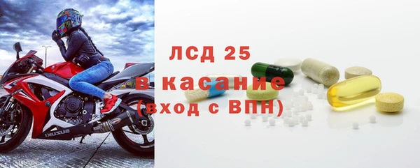 бутират Белокуриха