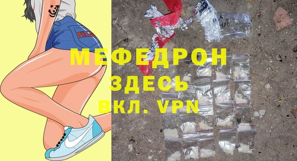 бутират Белокуриха