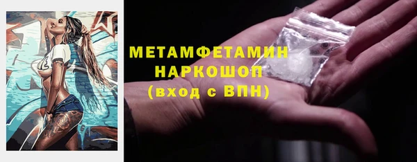 кокс Белоозёрский