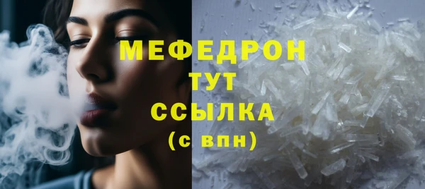 скорость Беломорск