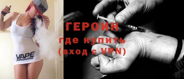бутират Белокуриха