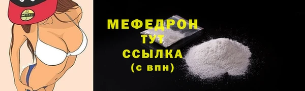 бутират Белокуриха