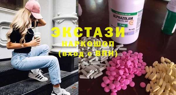 скорость Беломорск