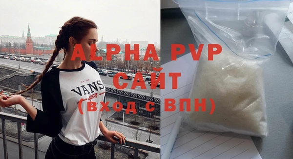 бутират Белокуриха