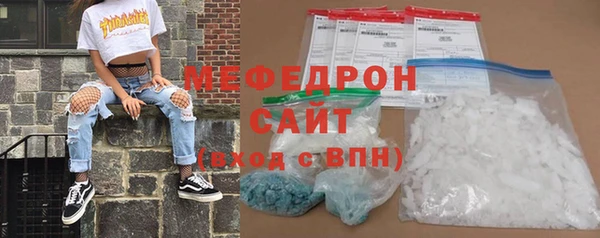 скорость Беломорск