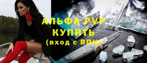 бутират Белокуриха