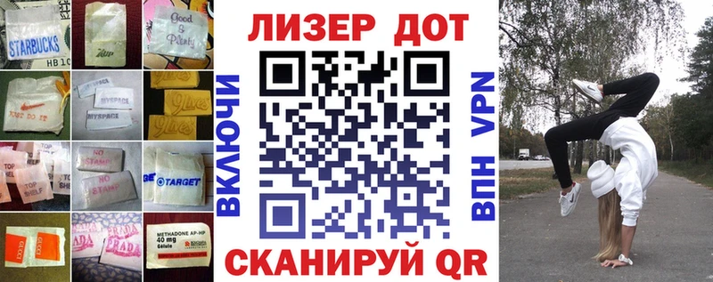 Лсд 25 экстази ecstasy  Монино 