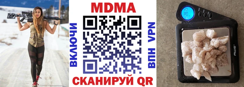 МДМА молли  Монино 