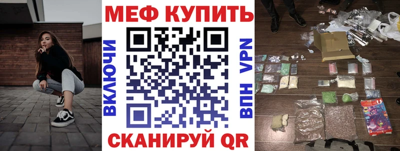 МЯУ-МЯУ mephedrone  нарко площадка как зайти  Монино  блэк спрут вход 