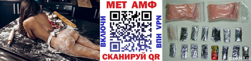 МЕТАМФЕТАМИН витя  продажа наркотиков  MEGA как зайти  Монино 