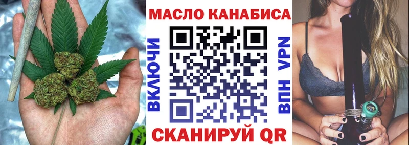 Дистиллят ТГК жижа  магазин    Монино 