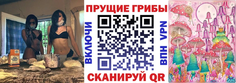 Галлюциногенные грибы GOLDEN TEACHER  закладки  МЕГА зеркало  Монино 